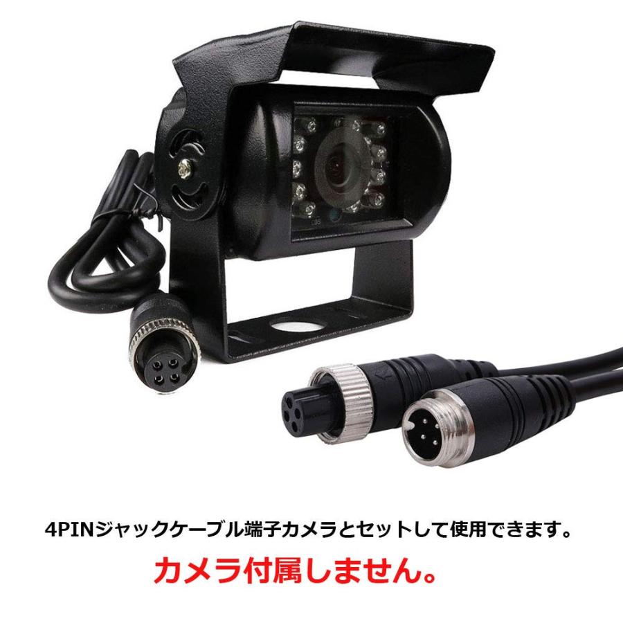4ピンケーブル 20m 映像＆電源一体ケーブル ノイズ対策済 4pin同軸ケーブル 延長ケーブル 屋外対応 バックモニター リヤカメラの配線用 |  | 03