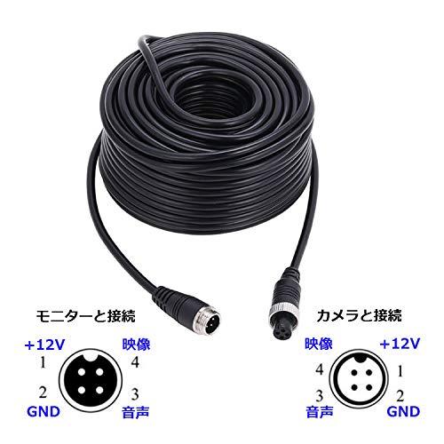 4ピンケーブル 20m 映像＆電源一体ケーブル ノイズ対策済 4pin同軸ケーブル 延長ケーブル 屋外対応 バックモニター リヤカメラの配線用 |  | 04