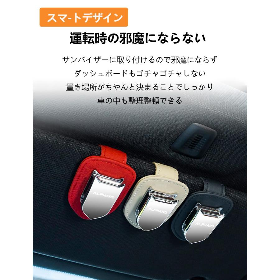 Haoshilianfa トヨタ ALPHARD アルファード AGH40W AGH45W 40系2023年6月〜 30系 用 レザー サングラ |  | 02