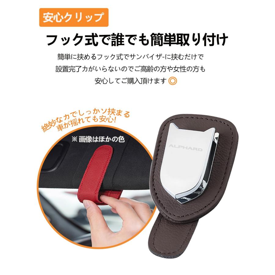 Haoshilianfa トヨタ ALPHARD アルファード AGH40W AGH45W 40系2023年6月〜 30系 用 レザー サングラ |  | 03