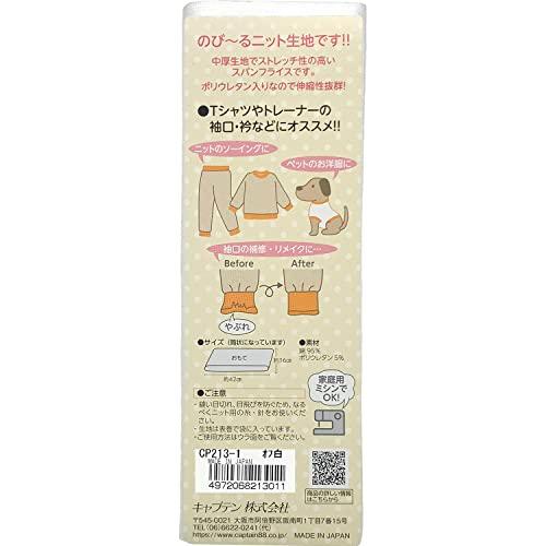 キャプテン スパンフライス リブニット Col.1 オフ白 CP213 |  | 01