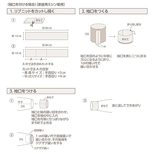 キャプテン スパンフライス リブニット Col.1 オフ白 CP213 |  | 06