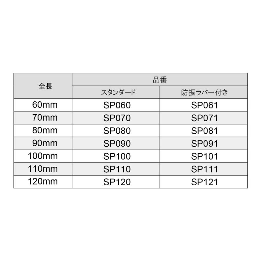 ナンカイNANKAI 汎用マフラースプリング 90mm スタンダード SP090 |  | 02