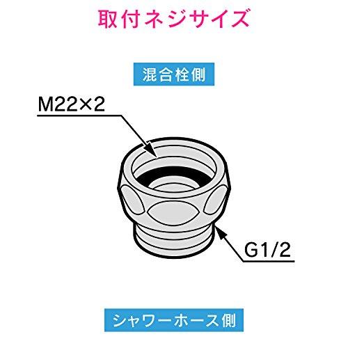 GAONAガオナ シャワーアダプター KVK 混合栓用 G1/2ネジ シャワーホース M22×2 混合栓側 GA-FW017 |  | 02