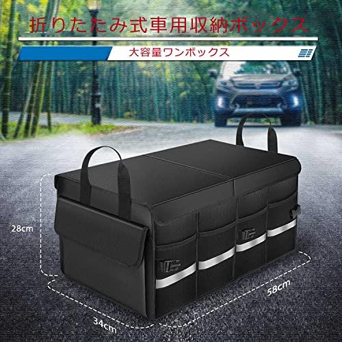 Z MAYABBO 車トランク用フタ付き収納ボックス 折りたたみ式車用収納ボックス 大容量 マルチコンパートメント 車用収納ボックス 滑り止め底 |  | 03