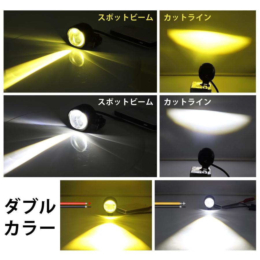 Aoling LEDフォグランプ バイク 4Dレンズ 補助ライト バイク用フォグランプ 集光バイクフォグランプ 12V24V兼用 防塵耐震省エネ |  | 03