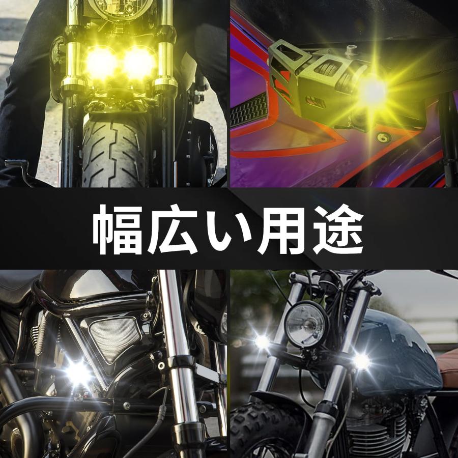 Aoling LEDフォグランプ バイク 4Dレンズ 補助ライト バイク用 Aoling LEDフォグランプ バイク 4Dレンズ 補助ライト バイク用