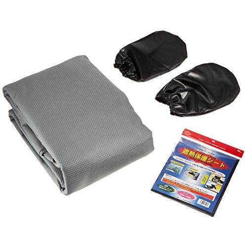 平山産業 透湿防水バイクカバーVer2 グレー LL 706519 |  | 03