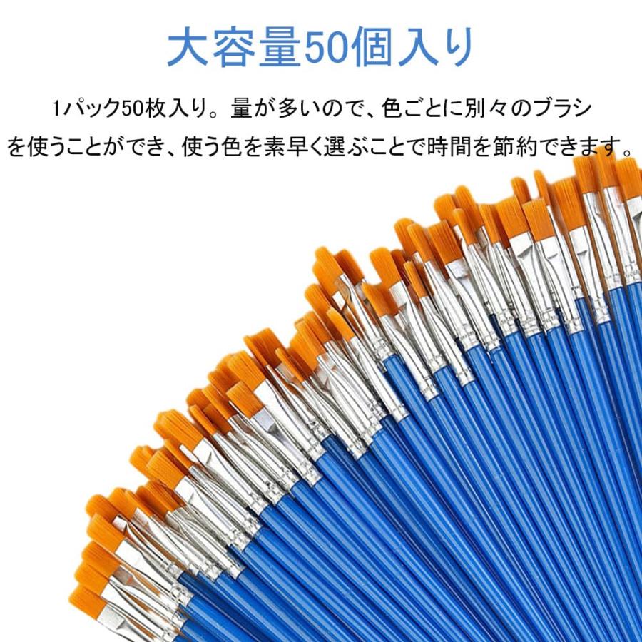 DFsucces 平筆 絵筆 50本セット 16.5cm 画材筆 水彩筆 プラモデル 塗装 水彩画 油絵 アクリル画 ペイント |  | 02
