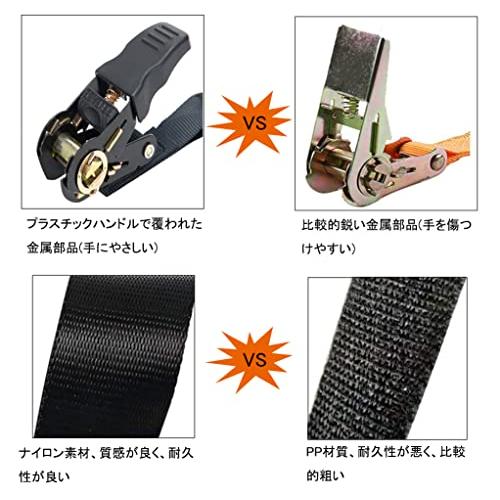 FFOGG ラチェットベルト タイダウンベルト 5m 幅2.5cm 荷締めベルト 破断荷重800kg/本 最大使用荷重225kg ラッシンググベ |  | 02