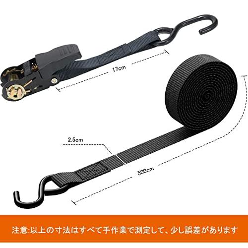 FFOGG ラチェットベルト タイダウンベルト 5m 幅2.5cm 荷締めベルト 破断荷重800kg/本 最大使用荷重225kg ラッシンググベ |  | 04