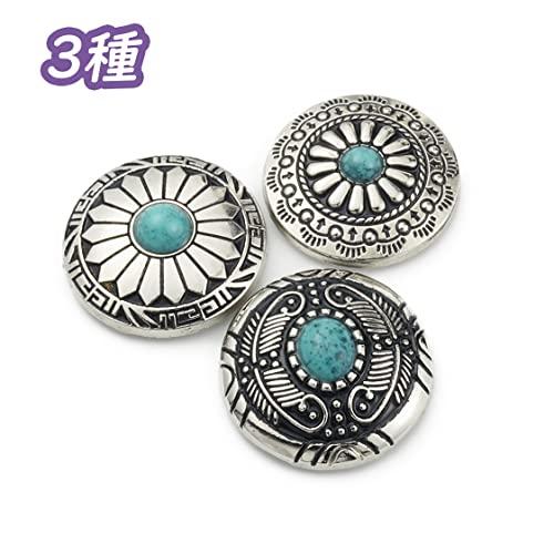 コンチョ ボタン 4色12個セット ターコイズ ネジ式 30mm レザークラフト 財布 手芸 |  | 03