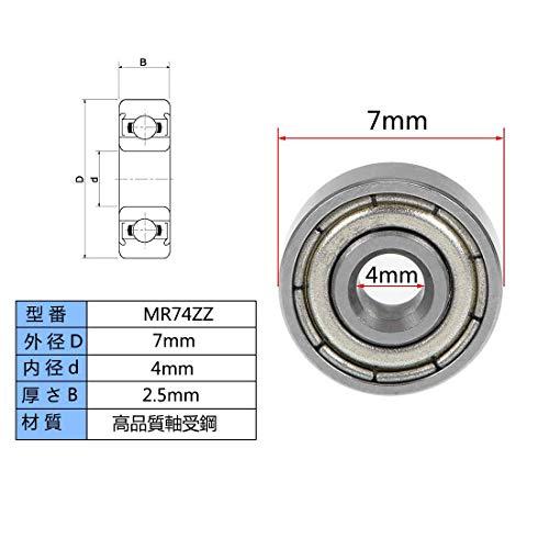 BESTU ベアリング ミニベアリング ボールベアリング MR74ZZ DDL-740ZZ 674ZZ 7mm×4mm×2.5mm 深溝玉軸受 |  | 04