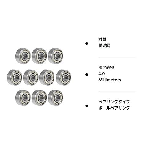 BESTU ベアリング ミニベアリング ボールベアリング MR74ZZ DDL-740ZZ 674ZZ 7mm×4mm×2.5mm 深溝玉軸受 |  | 05