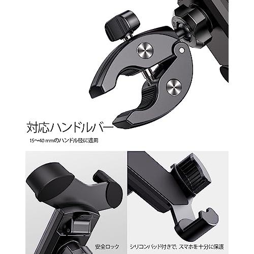 Uneawit 自転車 スマホ ホルダー バイク 携帯ホルダー スマホスタンド 4−7.2インチのスマートフォン 安全ロック 360度回転 角度 |  | 03
