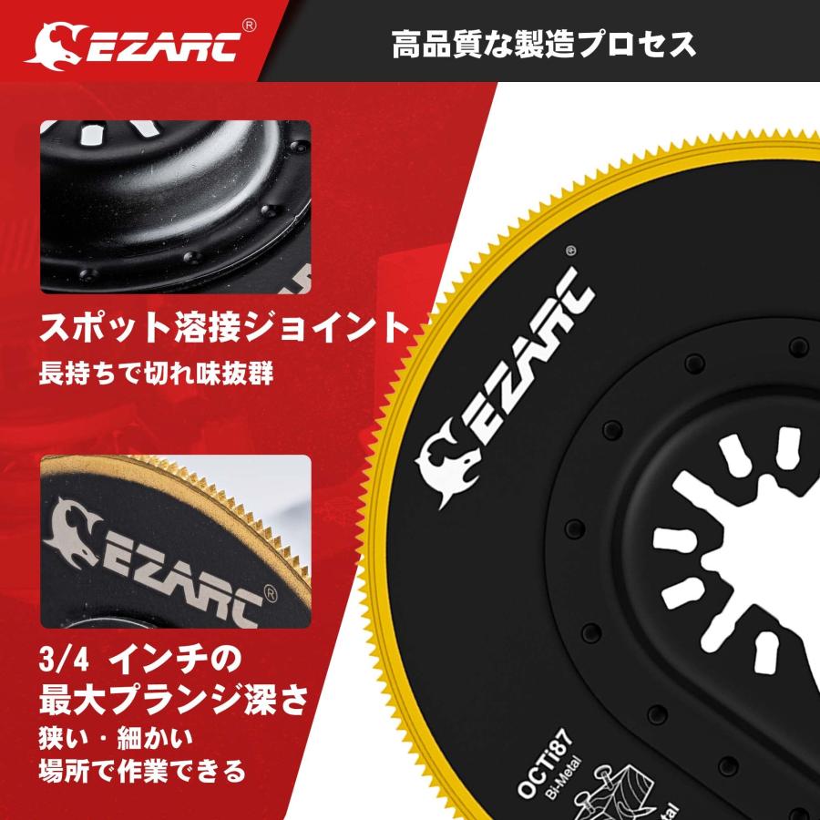 EZARC マルチツール 替刃 刃先チタンメッキ 2点セット 替え刃 金属木材兼用 超硬 マルチ交換用ブレード 高速切断 プロ仕様 電動工具 先 |  | 02