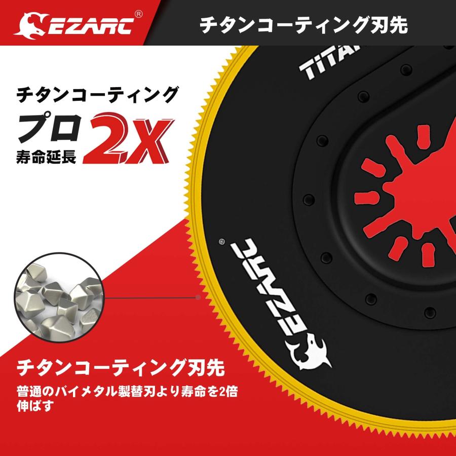 EZARC マルチツール 替刃 刃先チタンメッキ 2点セット 替え刃 金属木材兼用 超硬 マルチ交換用ブレード 高速切断 プロ仕様 電動工具 先 |  | 03