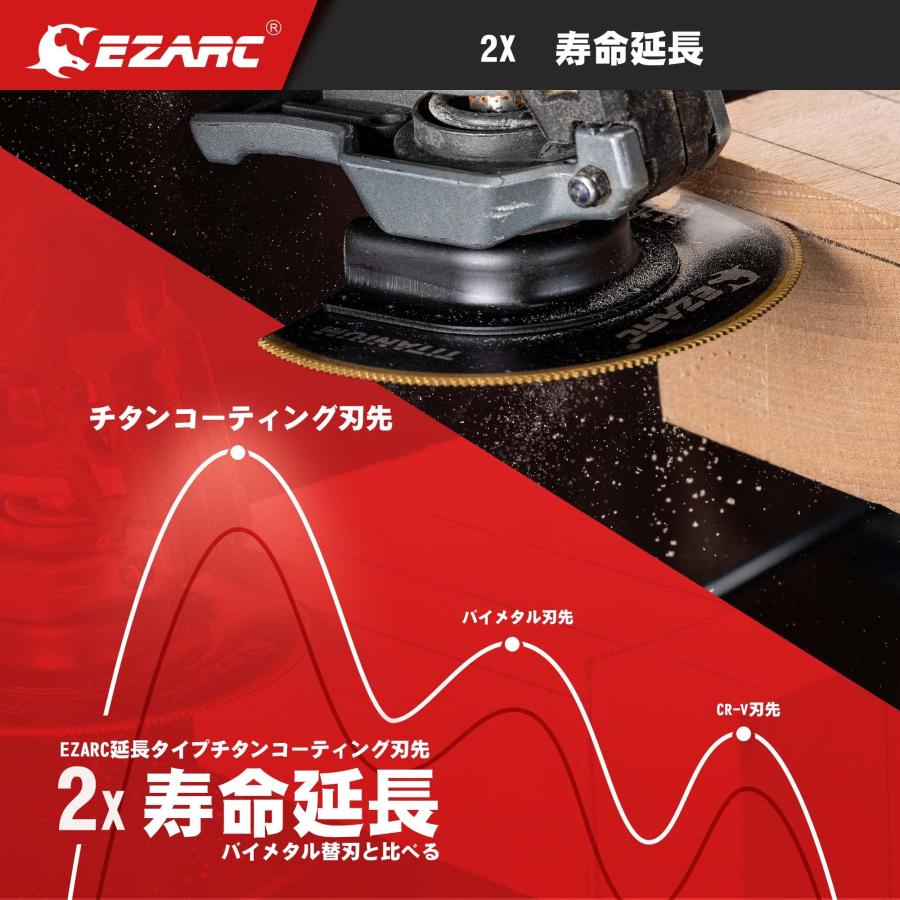 EZARC マルチツール 替刃 刃先チタンメッキ 2点セット 替え刃 金属木材兼用 超硬 マルチ交換用ブレード 高速切断 プロ仕様 電動工具 先 |  | 04