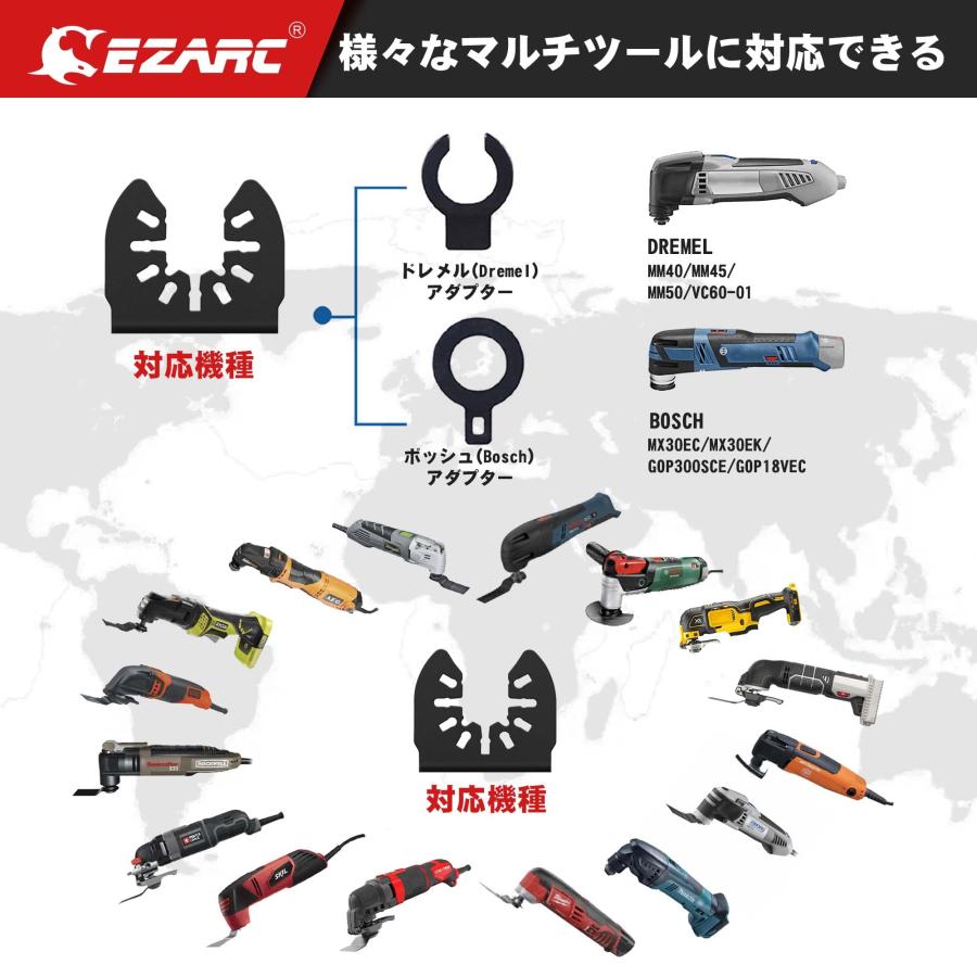 EZARC マルチツール 替刃 刃先チタンメッキ 2点セット 替え刃 金属木材兼用 超硬 マルチ交換用ブレード 高速切断 プロ仕様 電動工具 先 |  | 05