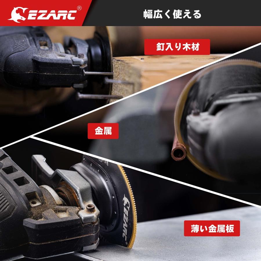 EZARC マルチツール 替刃 刃先チタンメッキ 2点セット 替え刃 金属木材兼用 超硬 マルチ交換用ブレード 高速切断 プロ仕様 電動工具 先 |  | 06