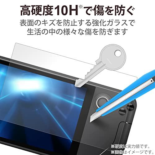 エレコム Steam Deck 用 フィルム ガラスフィルム 硬度10H 強化ガラス採用 指紋防止 エアーレス 光沢/スチームデック 対応 保護 |  | 03