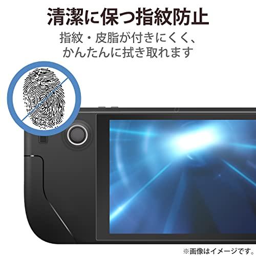 エレコム Steam Deck 用 フィルム ガラスフィルム 硬度10H 強化ガラス採用 指紋防止 エアーレス 光沢/スチームデック 対応 保護 |  | 04
