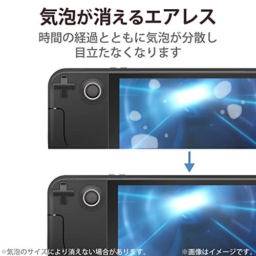 エレコム Steam Deck 用 フィルム ガラスフィルム 硬度10H 強化ガラス採用 指紋防止 エアーレス 光沢/スチームデック 対応 保護 |  | 06