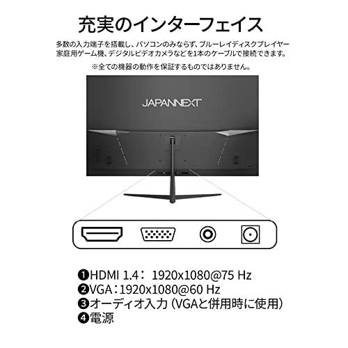 JAPANNEXT 32インチVAパネル搭載 フルHD液晶モニター JN-V32FLFHD HDMI