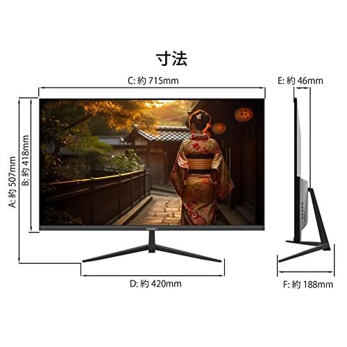 JAPANNEXT 32インチ液晶モニターJN-V32FLFHD JAPANNEXT 32インチVAパネル搭載 フルHD液晶モニター JN-V32FLFHD HDMI