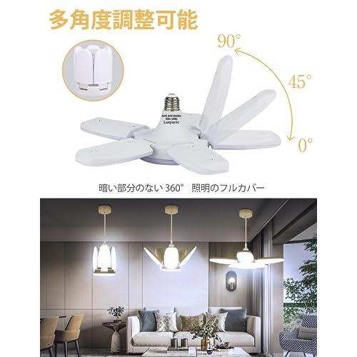 Laiqianle ガレージライト 100w 2個 LEDシーリングライト ペンダントライト 作業灯 6灯式 昼白色 6500K 天井照明 取付 |  | 02