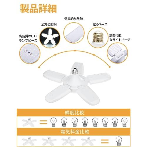 Laiqianle ガレージライト 100w 2個 LEDシーリングライト ペンダントライト 作業灯 6灯式 昼白色 6500K 天井照明 取付 |  | 04