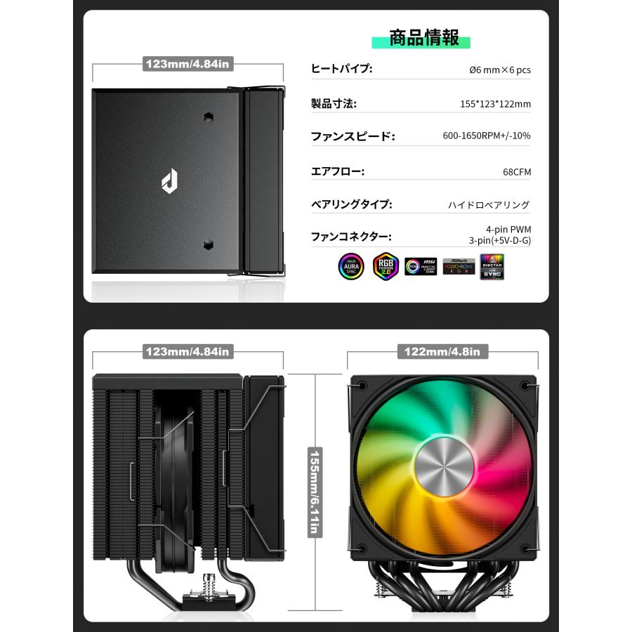 Novonest CPUクーラー 高性能デュアルファン 6本の銅製ヒートパイプ付き TDP 265W 2つ 120mm PWM 静音ファン搭載 |  | 07