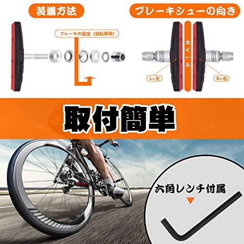 FEELCAT 天然ゴム/アルミ合金 自転車ブレーキシュー Vタイプ ブレーキパッド 全天候型 Vブレーキ 消音 耐久 マウンテンバイク/ロード |  | 02