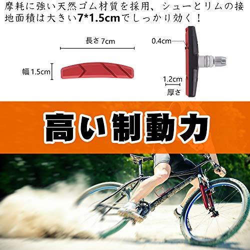 FEELCAT 天然ゴム/アルミ合金 自転車ブレーキシュー Vタイプ ブレーキパッド 全天候型 Vブレーキ 消音 耐久 マウンテンバイク/ロード |  | 03