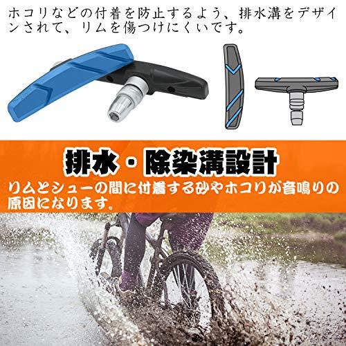 FEELCAT 天然ゴム/アルミ合金 自転車ブレーキシュー Vタイプ ブレーキパッド 全天候型 Vブレーキ 消音 耐久 マウンテンバイク/ロード |  | 05