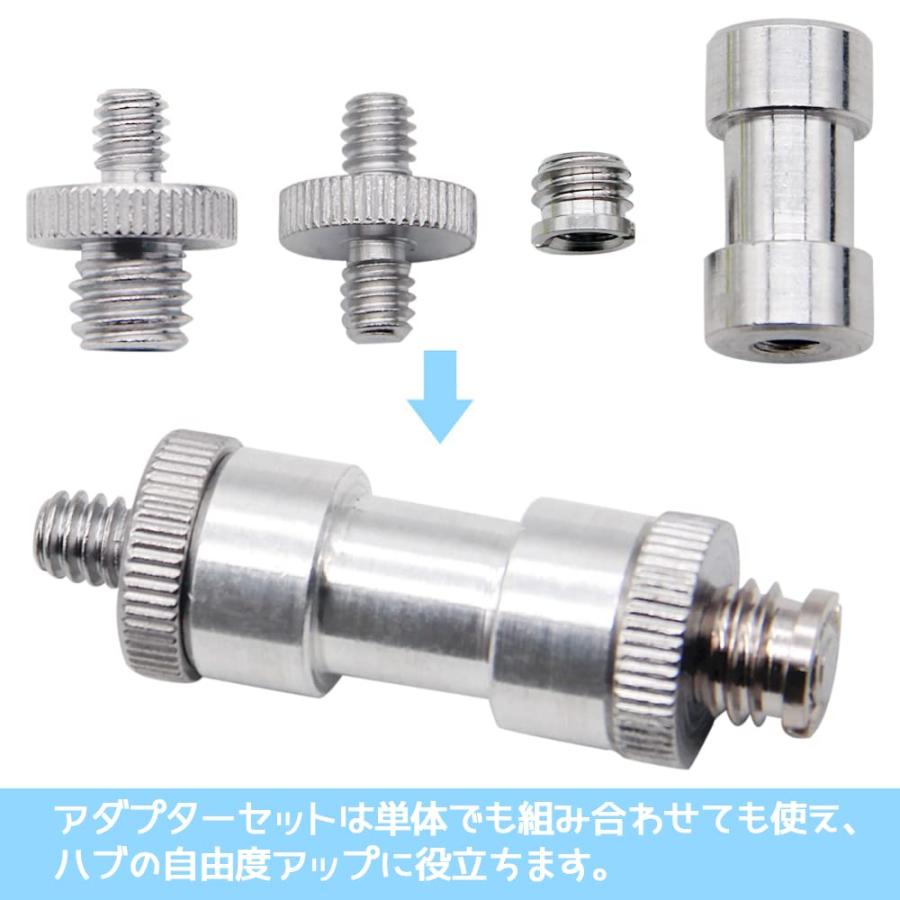 YFFSFDC カメラ ネジ 1/4?3/8インチ カメラネジ変換 20点セット ダブルヘッド スピゴット ライトスタンド 三脚 一脚 一眼レフ |  | 06