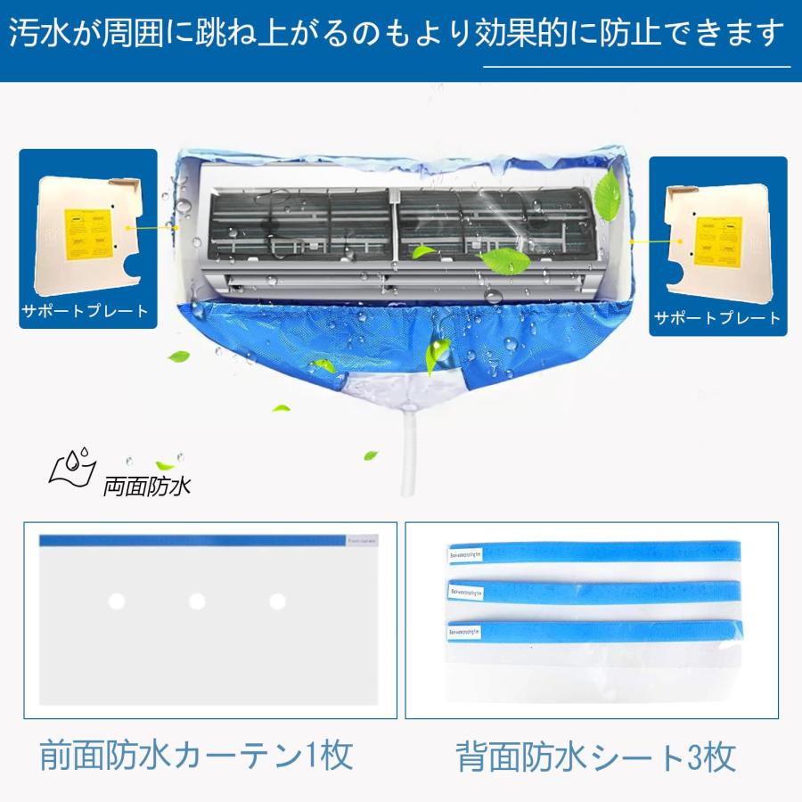 LXYANG サポートプレート式エアコン洗浄カバー エアコン洗浄カバー 壁掛用エアコン洗浄カバー エアコンクリーニン 専門防水カーテン 280c |  | 03