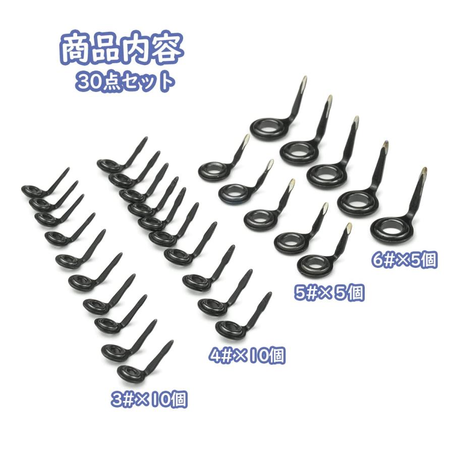 ロッドガイド 片足ガイド ステンレス 釣り竿 自作 交換 修理 3#・4#・5