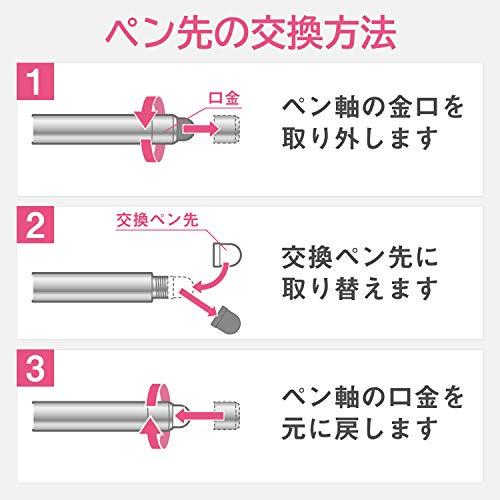 エレコム タッチぺン スタイラスペン 軽いタッチの超感度タイプ iPhone/iPad/Android ブラック P-TPC02BK |  | 05