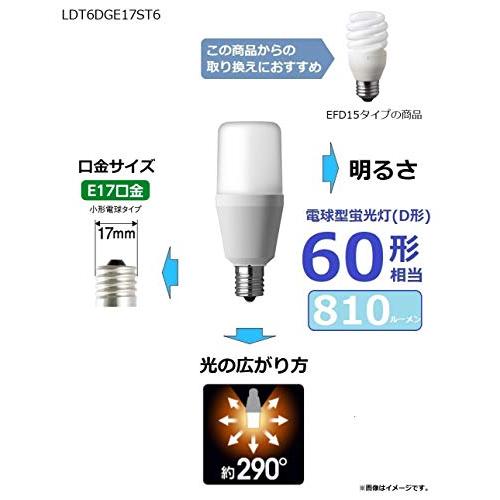 パナソニック LED電球 口金直径17mm 電球60W形相当 昼光色相当6.2W 一般電球・T形タイプ 密閉器具対応 LDT6DGE17ST6 |  | 01