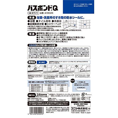 コニシKONISHI ボンド バスボンドQ ホワイト 100ml #05025 |  | 01