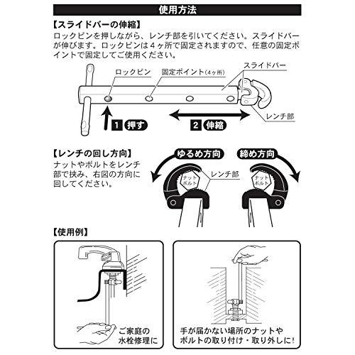 パオックPAOCK SSPOWERエスエスパワー ユニバーサルレンチ UW-2740 |  | 04