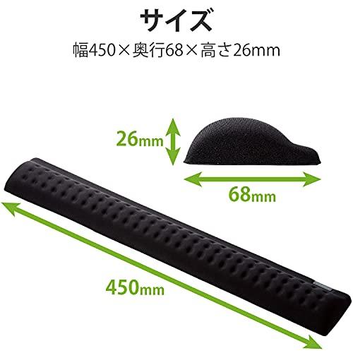 エレコム リストレスト 疲労低減 COMFYロング 45cm パームレスト 低反発ポリウレタン ディンプル加工 衝撃吸収性能 裏面吸着 ブラック |  | 05