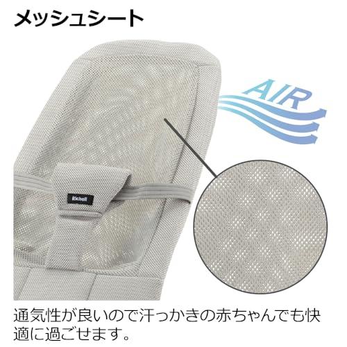 リッチェル バウンシングシートN ライトグレー 対象月齢：1カ月