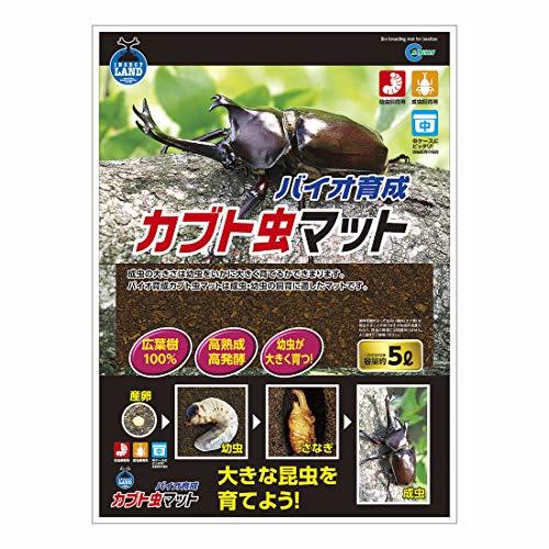 インセクトランド バイオ育成カブト虫マット5L×2個セット | 