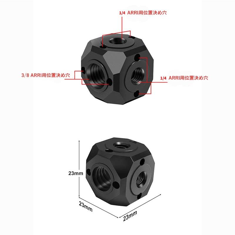 スタンドアダプター 1/4-20 ネジ穴 3/8ネジ穴 変換アダプター Arri規格アダプター 脱落防止 アルミ合金製 持ち運び便利 強い耐久性 |  | 05