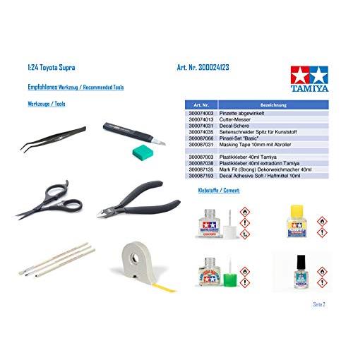 タミヤ 1/24 スポーツカーシリーズ No.123 トヨタ スープラ プラモデル 24123 |  | 05
