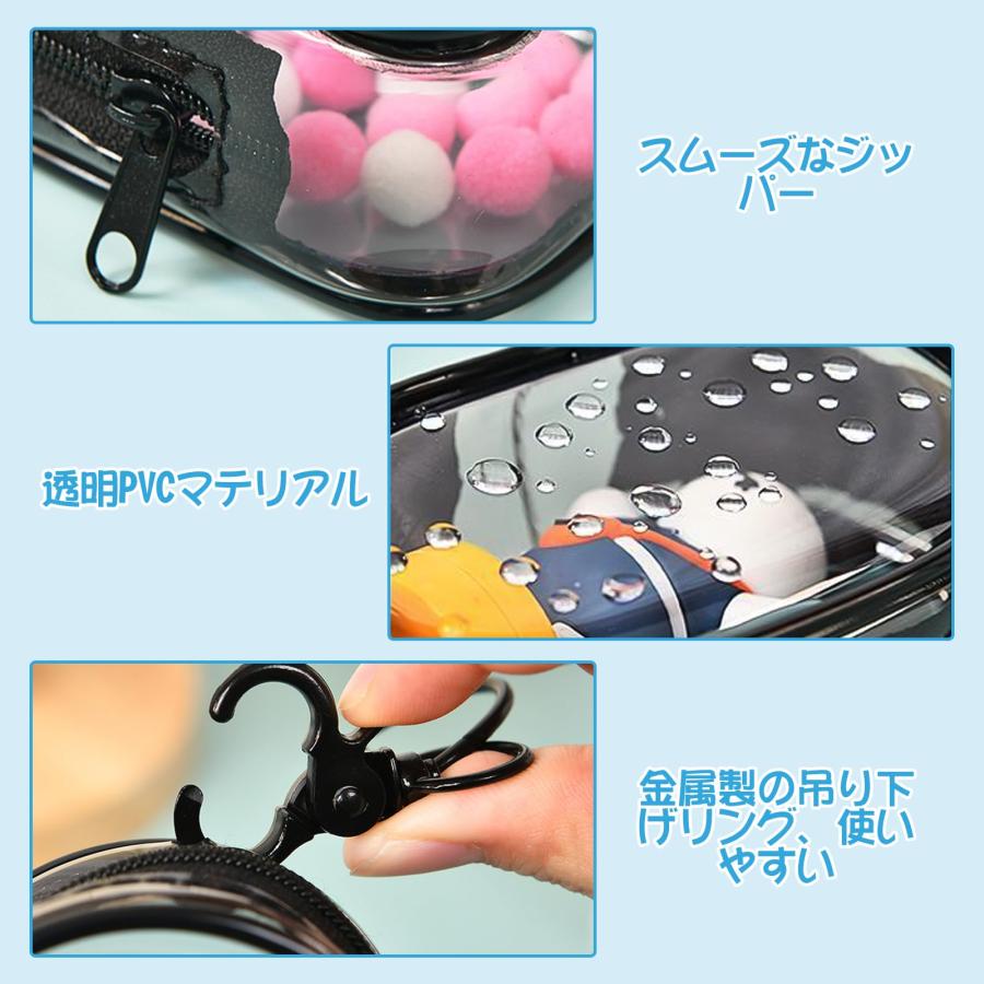 RICISUNG ケース バッグ 痛バック 防塵 人形入れ 外出 透明 クリア 13cm高 痛バ 痛バッグ ぬいぐるみ用 ぬいポーチ クリアバッ |  | 04