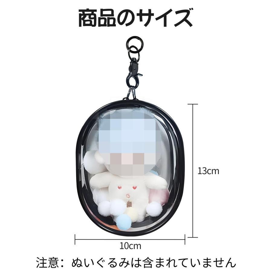 RICISUNG ケース バッグ 痛バック 防塵 人形入れ 外出 透明 クリア 13cm高 痛バ 痛バッグ ぬいぐるみ用 ぬいポーチ クリアバッ |  | 05