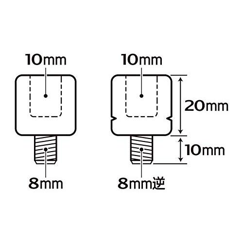 タナックス バイクミラー ナポレオン ネジ径変換アダプタ― メッキ 正10mm→逆8mm CM-3 |  | 04